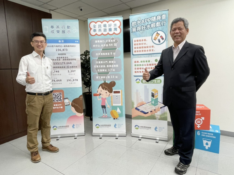 水質保護處處長顏旭明(右)與奉茶行動團隊代表合照。   圖：環保署／提供