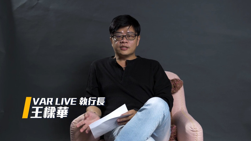 VAR LIVE（維亞娛樂）執行長王樑華 圖：TESL/提供