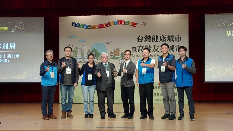 水利局推動韌性城市及綠色城市發展，參與「110年台灣健康城市暨高齡友善城市」榮獲肯定。   圖：新北市水利局提供
