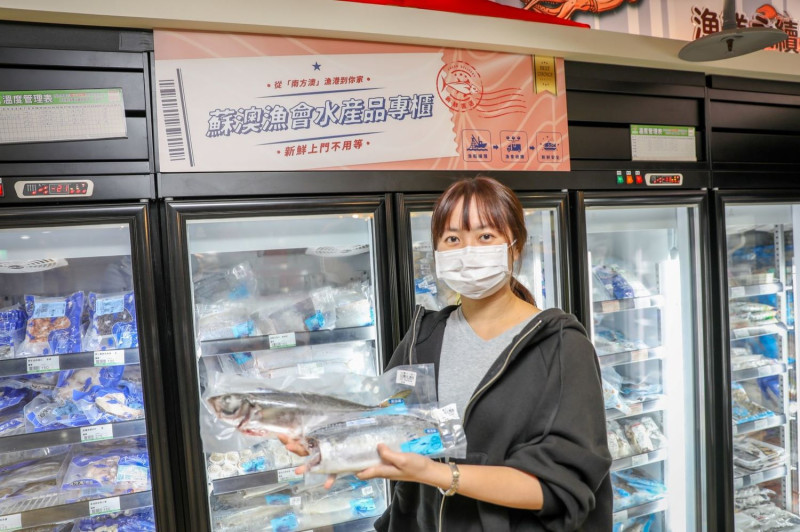 板橋農會超市設置蘇澳漁會水產品專櫃。   圖：新北市農業局提供