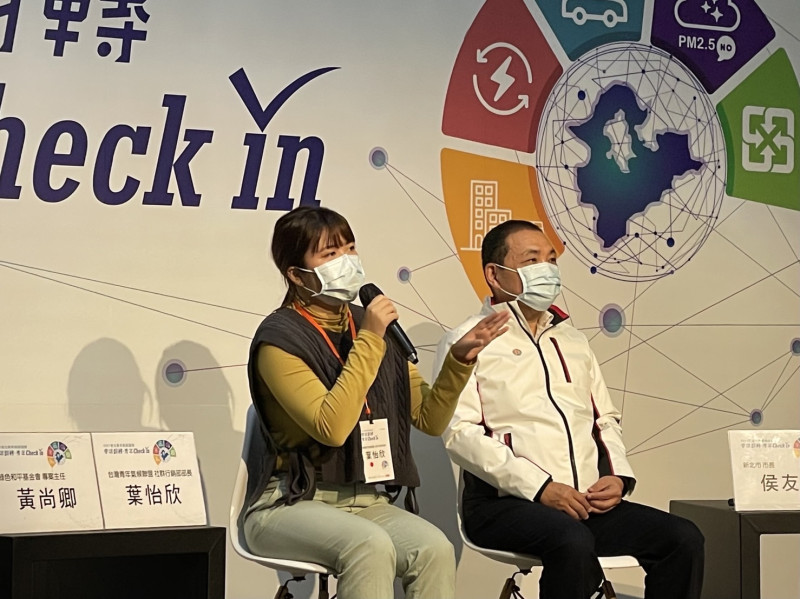 台灣青年氣候聯盟葉怡欣表示，未來的氣候挑戰並不會減少，所有年輕人、政府、企業也該正視氣候議題，並站出來做出行動及改變。   圖：新北市環保局提供