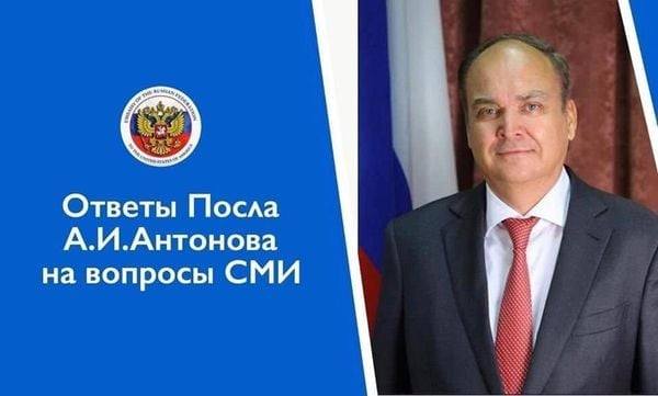 俄羅斯駐美國大使安托諾夫抱怨美國刁難外交官簽證，讓他們被迫離境。   圖：翻攝自俄羅斯駐美國大使館臉書