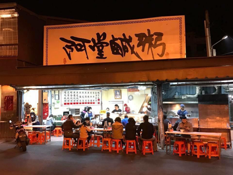 台南阿堂鹹粥因日前宣布部分品項將漲價到200元，引發網友批評。   圖：擷取自「阿堂鹹粥」臉書