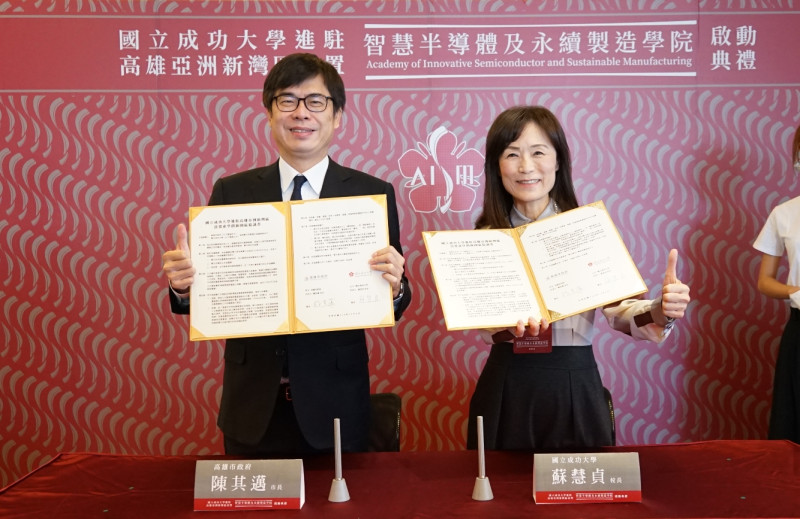 陳其邁(左)、蘇慧貞簽署合作意向書。   圖：高雄市經發局提供