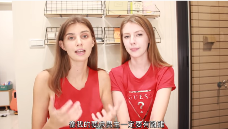 林佳娜(左)在個人YouTube頻道上公開自己的條件。   圖：翻攝自佳娜老師機YouTube頻道