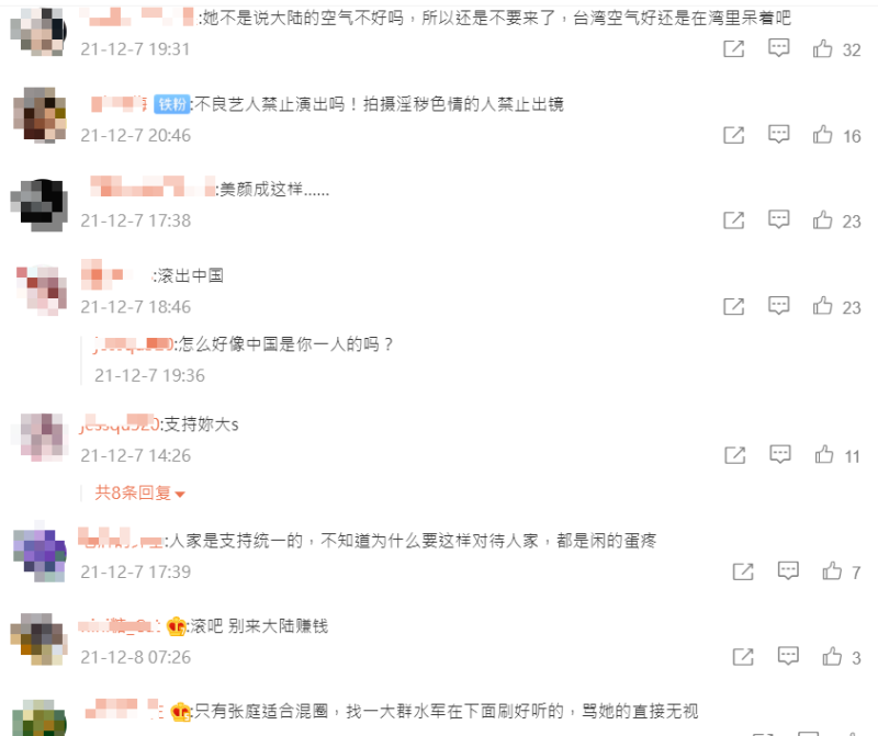 大S此舉被中國網友開炮罵翻，她也迅速刪除影片，將帳號註銷。   圖：翻攝自微博