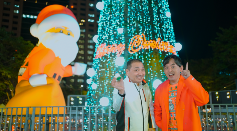 侯友宜與黃子佼合體拍攝耶誕城廣告。   圖：新北市觀旅局提供