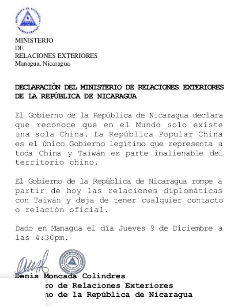 尼加拉瓜外交部聲明表示，只承認一個中國。   圖：取自尼加拉瓜外交部
