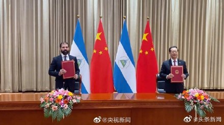 中國宣布和尼加拉瓜復交   圖:翻攝自微博