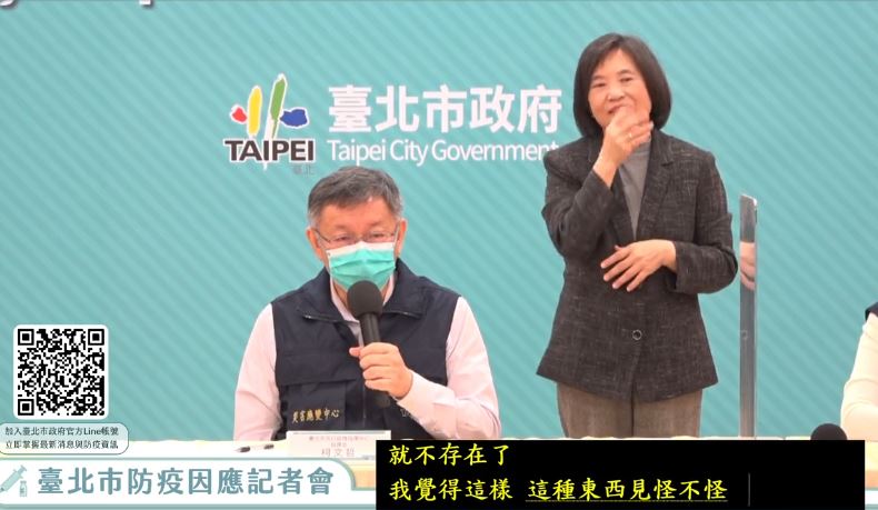 柯文哲認為友邦斷交見怪不怪，台灣也不會因為與一兩個國家斷交，台灣就不存在。   圖：翻攝柯文哲臉書