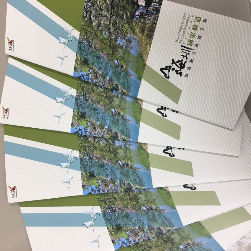 山海圳國家綠道周邊觀光旅遊手冊封面。   圖：台南市政府觀光旅遊局／提供
