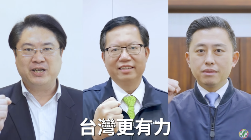 林右昌（右起）、鄭文燦、林智堅三位民進黨籍北台灣地方首長一起拍攝影片表達「四個不同意」。   圖：民進黨提供