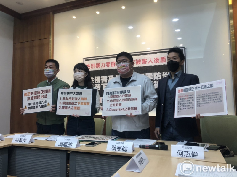 高嘉瑜(左2)與立委共同召開記者會，呼籲性別暴力零容忍。   圖：陳佩君/攝