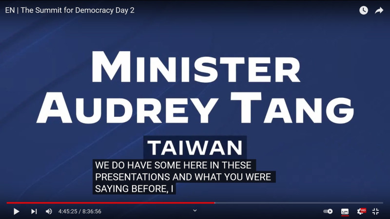 台灣政委唐鳳參與民主峰會座談畫面遭到遮蔽   圖：民主峰會YouTube