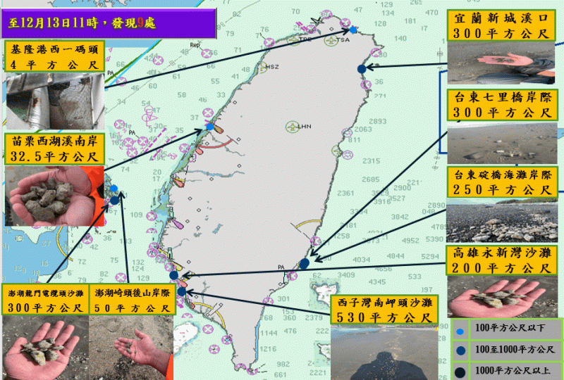 12月13日(截至11時)新發現日本火山浮石分布。   圖：海洋委會員火山浮石訊息專區提供