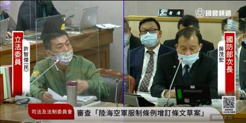 民進黨立委許智傑（左）13日質詢國防部次長房茂宏。   圖：翻攝國會頻道