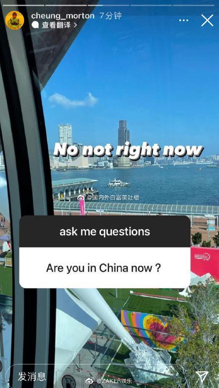 張慕童表示自己不在中國，並配上香港的照片，遭中國網友質疑是「港獨」。   圖：翻攝自微博