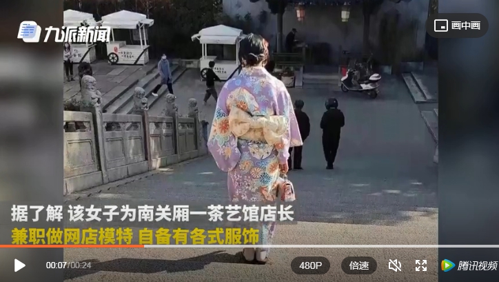 在中國穿日本服裝，很有可能因違背《治安管理處罰法》（草案）第 34 條，而被判處拘留或罰款。   圖 : 翻攝自九派新聞