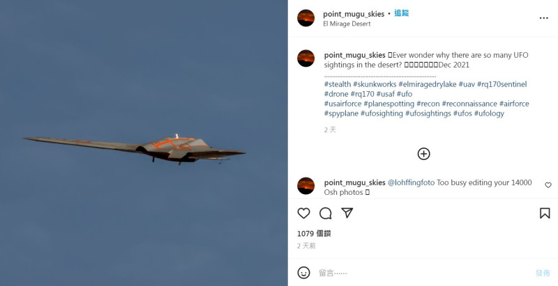 美軍神秘的RQ-170「哨兵」無人偵察機被拍攝到在「臭鼬工廠」附近空域進行測試。   圖：翻攝point_mugu_skies Instagram