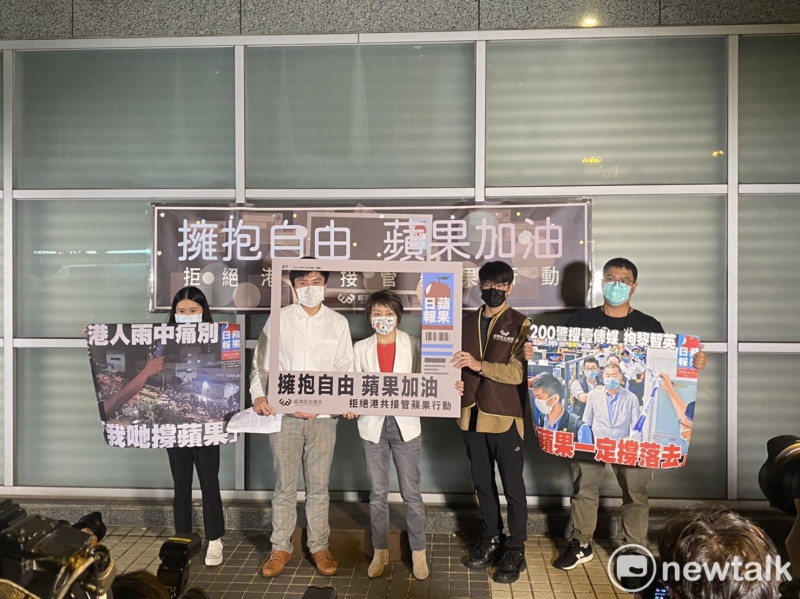 經濟民主連合與台灣公民陣線於14日晚間舉辦「擁抱自由 蘋果加油」晚會，號召各界聲援台灣蘋果日報，並向政府提出訴求。   圖：林彥銘攝