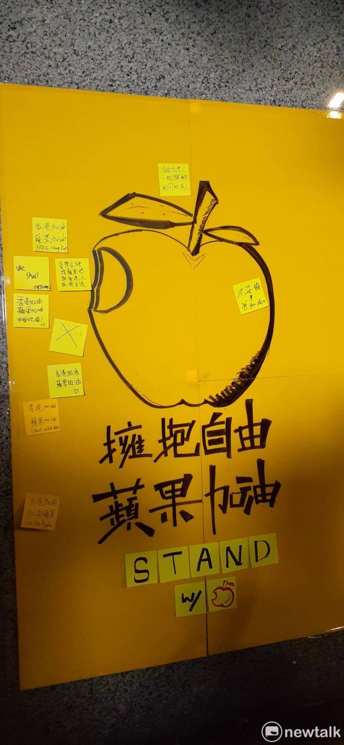 「擁抱自由 蘋果加油」晚會，現場仿反送中民主牆供民眾留言。   圖：林冠妙攝