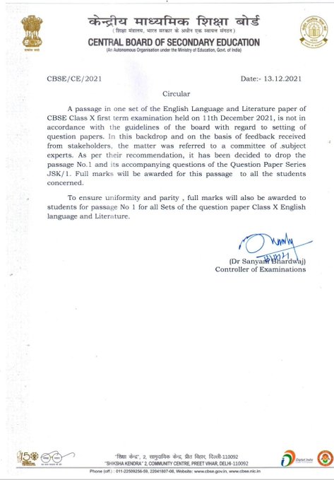 印度中央中等教育委員會為出題涉及厭惡女性議題道歉。   圖 : 翻攝CBSE 推特