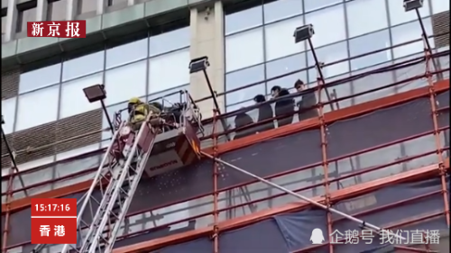 香港銅鑼灣世貿中心火警，民眾藉由雲梯車逃生。   圖 : 擷取自新京報