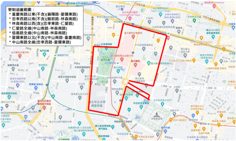 四大公投前夕交通管制涵蓋範圍。   圖：台北市公共運輸處提供