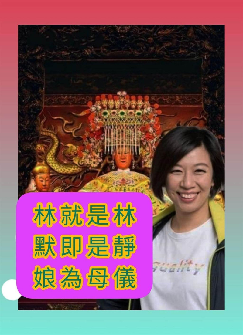 疑似由林秉樞操盤的綠營側翼粉專早在一個月前的11月15日就已經先製作「媽祖梗」圖卡。   圖：翻攝母湯害台灣臉書