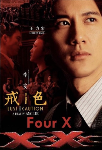 王力宏在2007年拍攝的《色，戒》成了四個不同意（X）。   圖/截取自網路