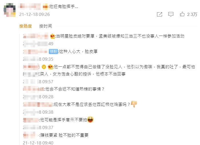 王力宏今日現身北京機場，悠哉揮手的模樣遭到中國網友罵翻。   圖：翻攝自微博