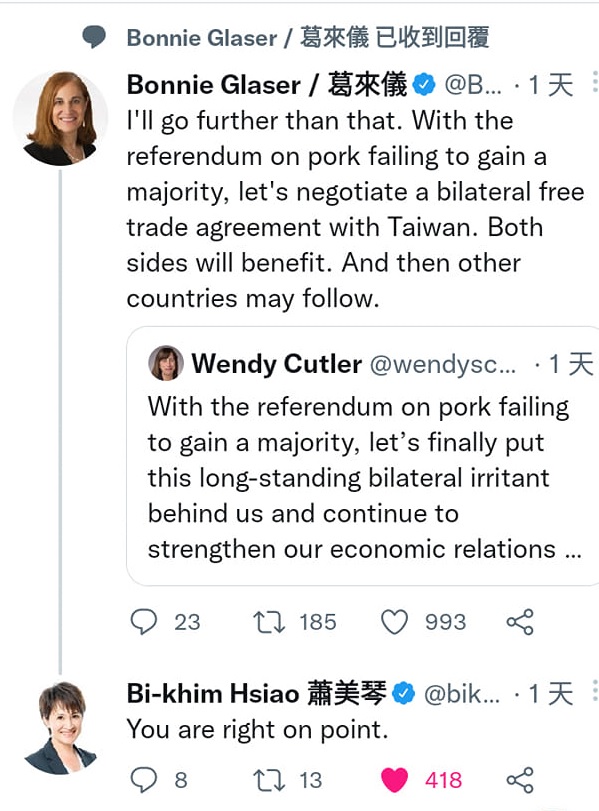 反萊豬公投未能通過，美國學者專家主張強化對台關係，葛來儀更主張與台灣談判雙邊貿易協定。   圖：翻攝自葛來儀推特