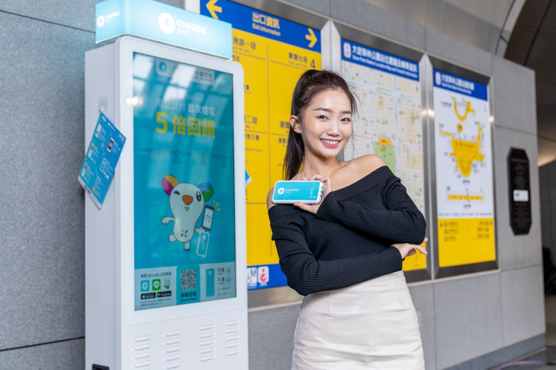 共享行動電源「ChargeSPOT」全面進駐台北捷運。   圖：悠遊卡公司／提供