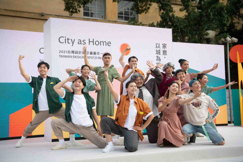 2021台灣設計展「家意-以城為家City as Home」，展現設計家創意。   圖：嘉義市政府/提供