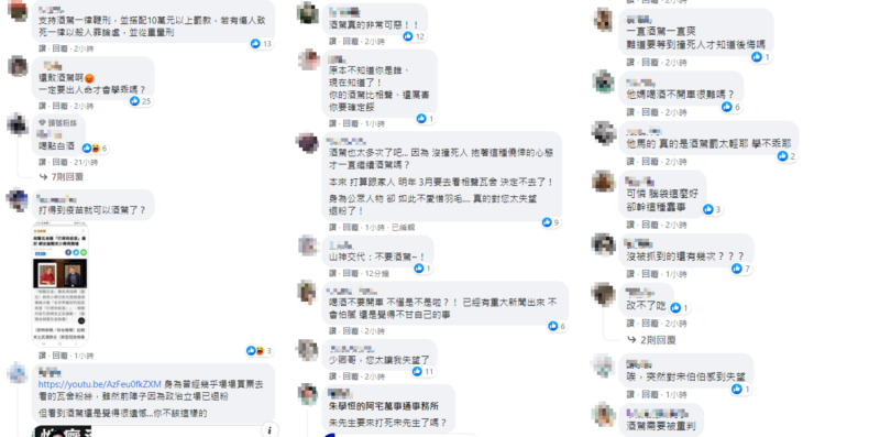 宋少卿數度酒駕引起許多網友不滿。   圖：翻攝自宋少卿臉書