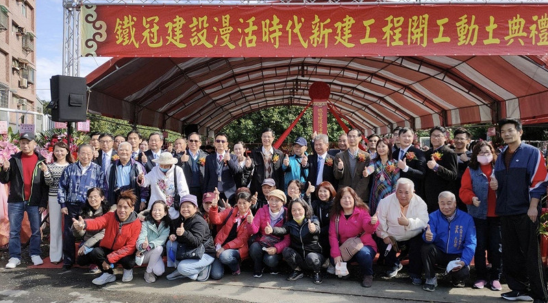 城鄉局長黃國峰與地主及與會來賓大合照。 圖:新北市都更處提供