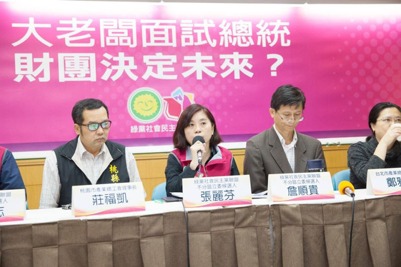 綠社盟22日批評，工商團體稱台灣法定勞動成本是世界最高，盼總統候選人能降低，根本是「說謊不打草稿」。   圖：綠社盟提供