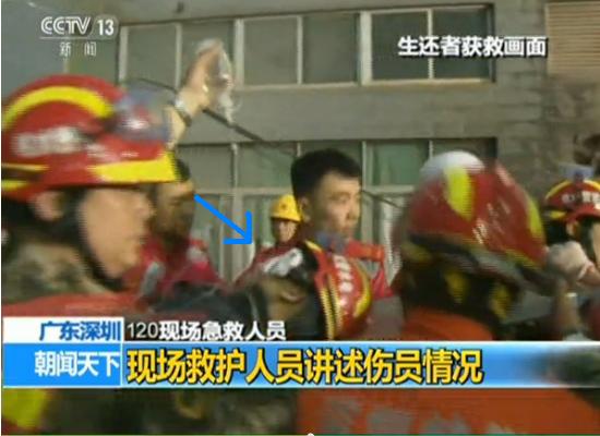 深圳工業區山體滑坡意外67小時後，23日清晨6時38分左右，成功救出第1位倖存者（箭頭處）。   圖：翻攝CCTV
