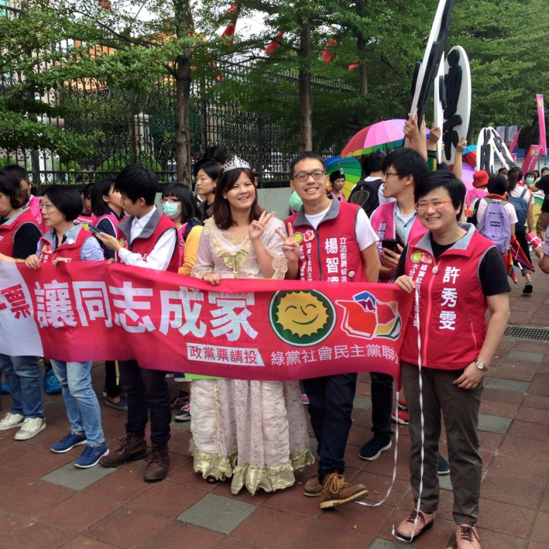 曾柏瑜與綠社盟成員參加2015年的同志大遊行，支持多元成家。   圖：翻攝自曾柏瑜臉書