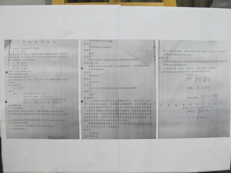 民進黨發言人阮昭雄23日公開邱毅當年向蔡英文道歉的法庭記錄。   圖：林朝億/攝