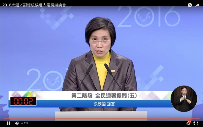 對於公民提問關於立委任期交錯制的問題，親民黨副總統候選人徐欣瑩說，換優良立委更重要。   圖：翻攝公視