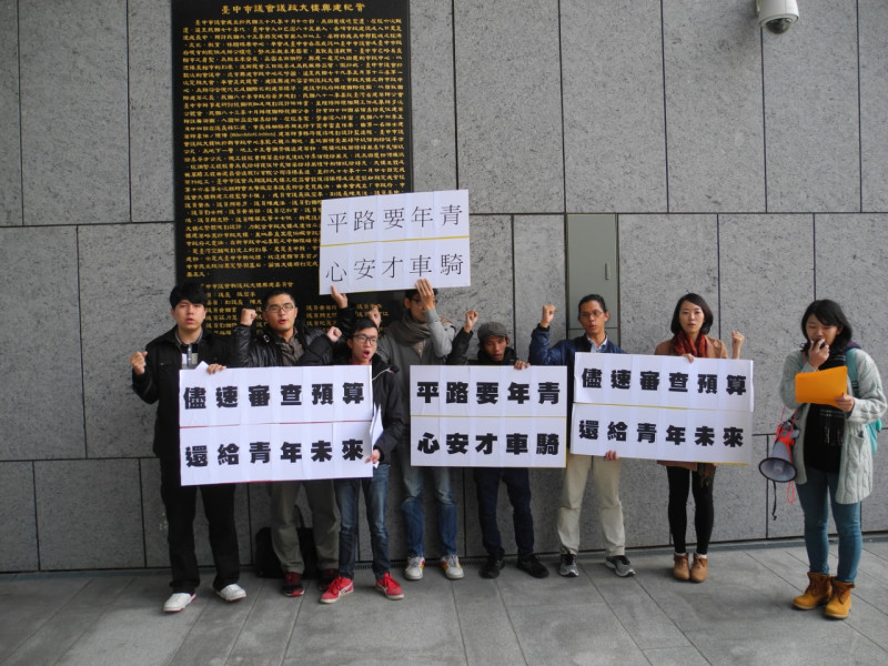 青年團體赴台中市議會抗議明年預算未及時完成審查。   圖：楊波/攝
