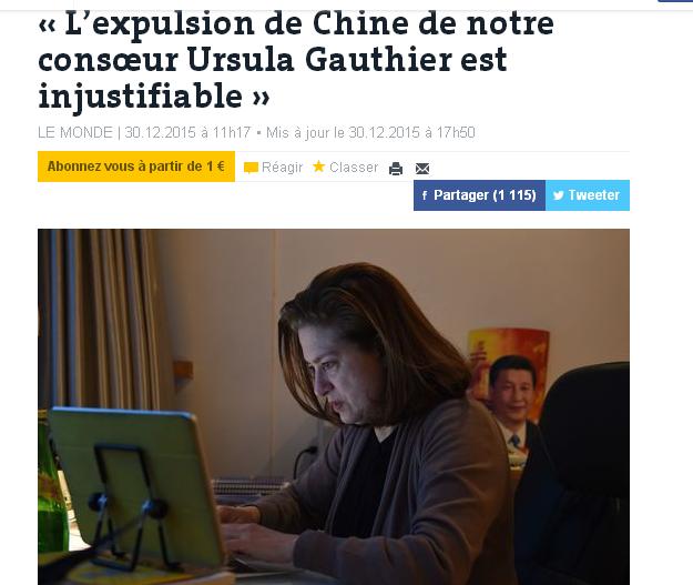 法國各大媒體高層力挺高潔，撰文痛批中國的無理與法國的悶不吭聲。   圖：翻攝法國《世界報》