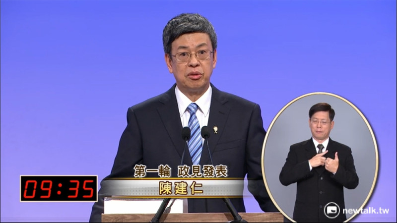 民進黨副總統候選人陳建仁4日出席副總統政見發表會。   圖：翻攝公視