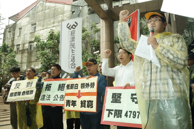 勞陣6日赴勞動部抗議，要求不應以行政命令鬆綁外籍白領來台工作的限制。   圖：勞陣提供