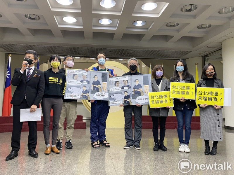 國際特赦組織台灣分會想在北捷刊登李明哲事件廣告遭拒，今在議員陪同下召開記者會。   圖：周煊惠 / 攝