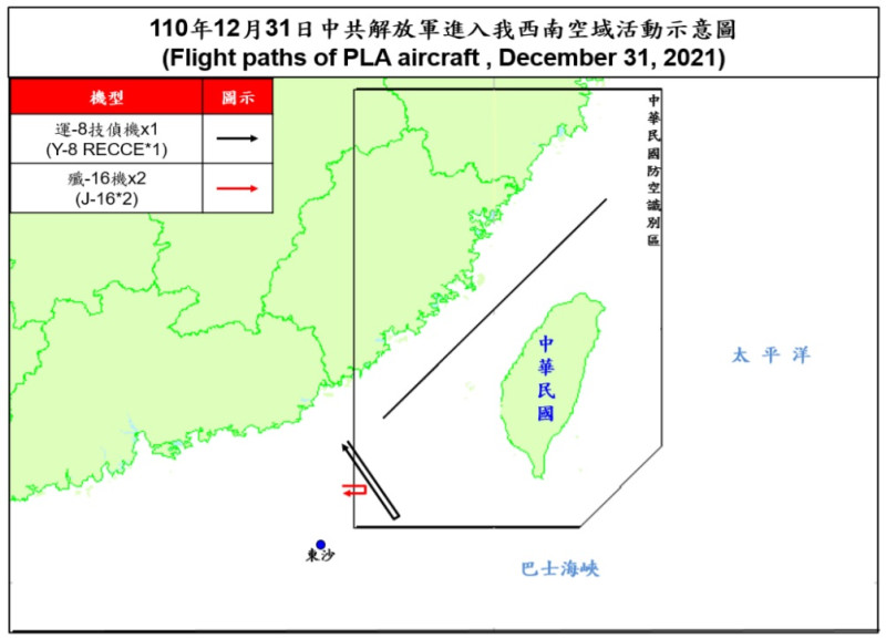 國防部即時軍事動態網頁揭露，解放軍1架次「運8」技偵機、2架次「殲16」戰機31日日間襲擾西南防空識別區ADIZ。   圖：翻攝國防部即時軍事動態網頁