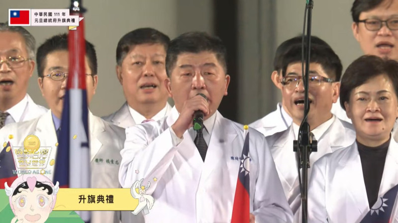 總統府升旗典禮最後由陳時中擔任國旗領唱代表，率領60名台灣優秀醫護代表獻聲唱國歌。   圖：總統府提供