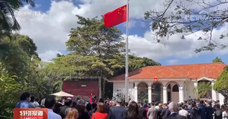 中國今天重啟駐尼加拉瓜首都馬納瓜大使館。   圖：翻攝央視
