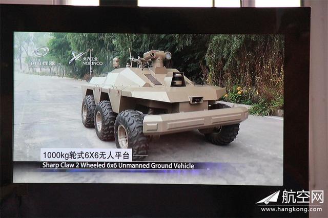 無人戰車成中國在中印邊界的新利器。   圖 : 翻攝自航空網